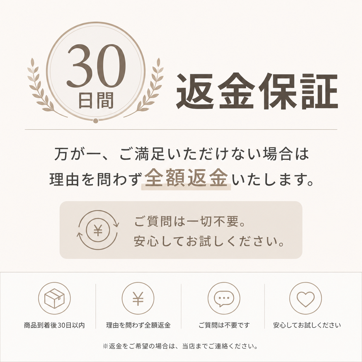 【本日終了⏰】【累計15万台突破🏆】ナノガラス脱毛パッド【顧客満足度No.1獲得商品🥇】【全国送料無料🚗】