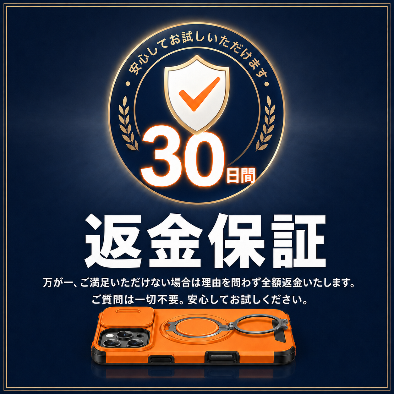 【本日終了⏰】【iPhone 11〜17シリーズ対応】スライドカバー×360°回転リング搭載 スマホケース【全国送料無料🚗】