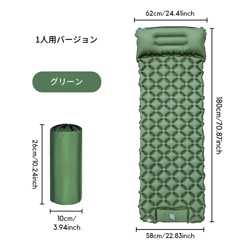 【全国送料無料🚗】キャンプ用エアーマット 枕一体型｜手押しで簡単空気入れ コンパクト収納 1人用 車中泊・テント泊・アウトドア