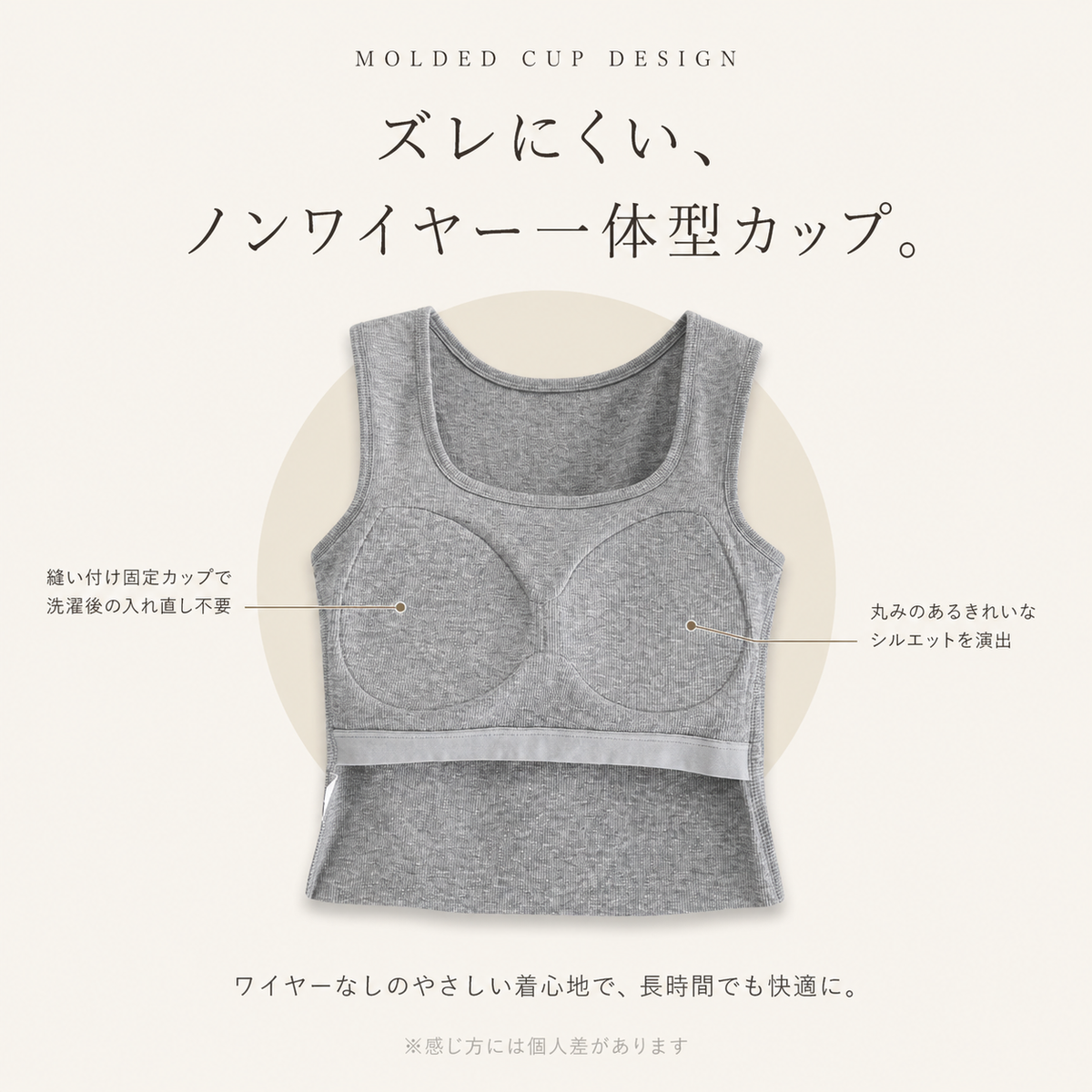 【2枚まとめ買いがお得】夏のマストバイ 脇肉スッキリ！極上フィットのカップ付きキャミ【全国送料無料🚗】
