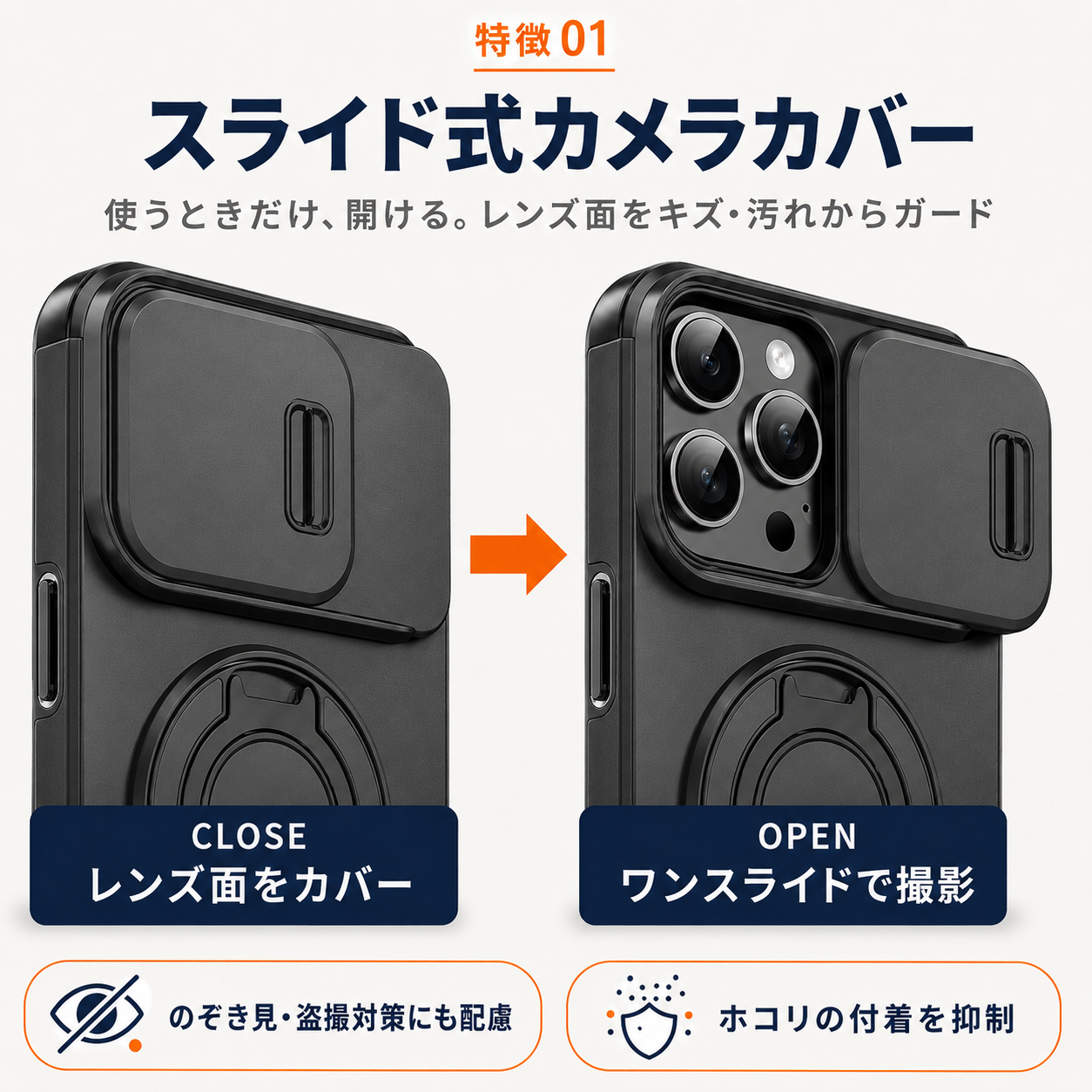 【本日終了⏰】【iPhone 11〜17シリーズ対応】スライドカバー×360°回転リング搭載 スマホケース【全国送料無料🚗】