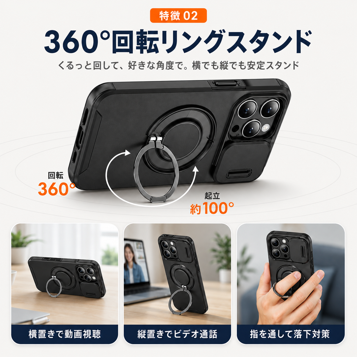 【本日終了⏰】【iPhone 11〜17シリーズ対応】スライドカバー×360°回転リング搭載 スマホケース【全国送料無料🚗】