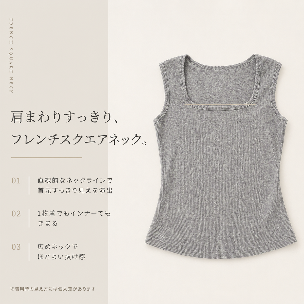 【2枚まとめ買いがお得】夏のマストバイ 脇肉スッキリ！極上フィットのカップ付きキャミ【全国送料無料🚗】