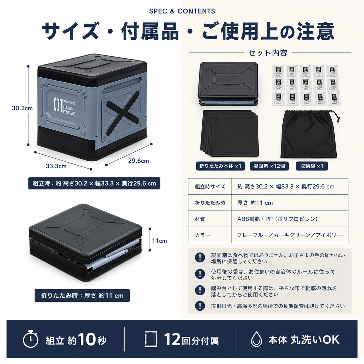 【全国送料無料🚗】折りたたみ式 簡易トイレ 12回分セット｜防災・アウトドア・車載対応 コンパクト収納