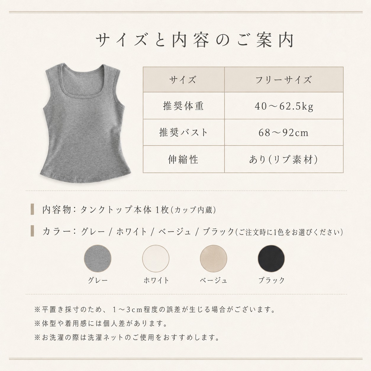 【2枚まとめ買いがお得】夏のマストバイ 脇肉スッキリ！極上フィットのカップ付きキャミ【全国送料無料🚗】