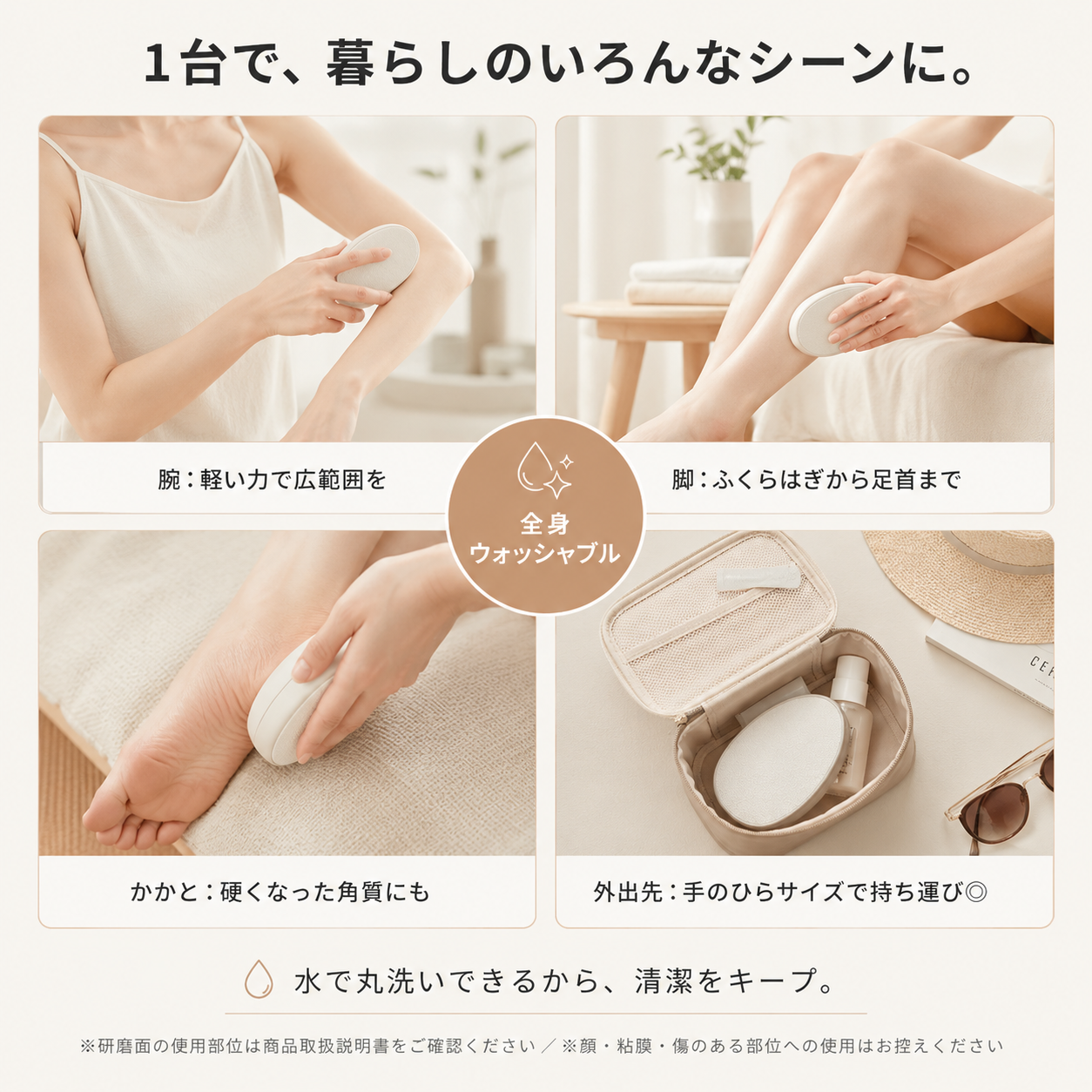 【本日終了⏰】【累計15万台突破🏆】ナノガラス脱毛パッド【顧客満足度No.1獲得商品🥇】【全国送料無料🚗】