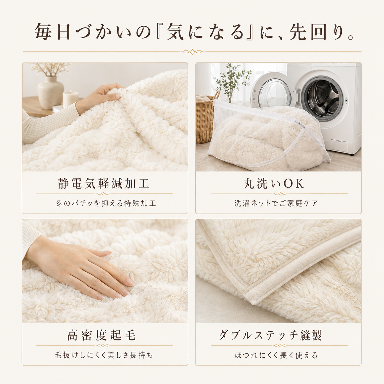 【全国送料無料🚗】ふわふわブランケット｜オールシーズン対応｜シングル〜ダブル展開