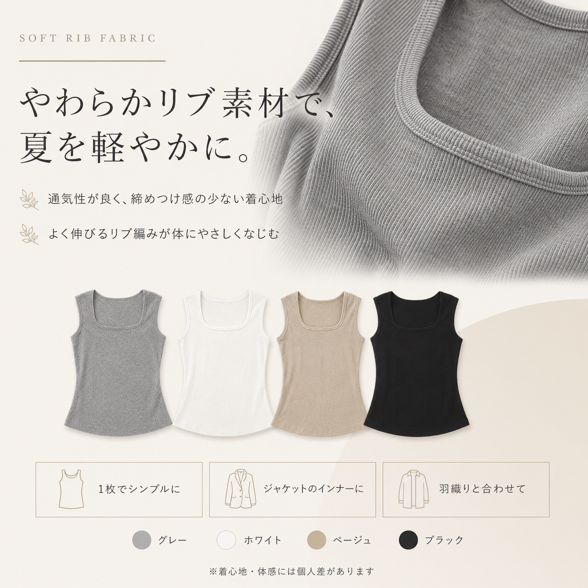 【2枚まとめ買いがお得】夏のマストバイ 脇肉スッキリ！極上フィットのカップ付きキャミ【全国送料無料🚗】