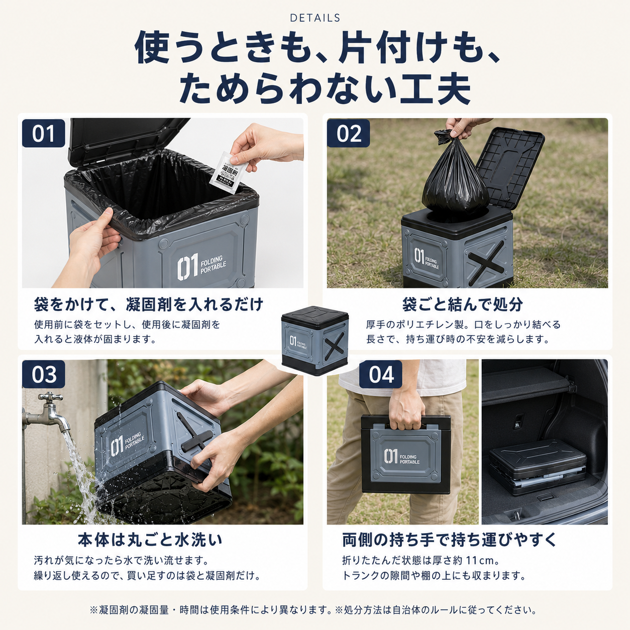 【全国送料無料🚗】折りたたみ式 簡易トイレ 12回分セット｜防災・アウトドア・車載対応 コンパクト収納