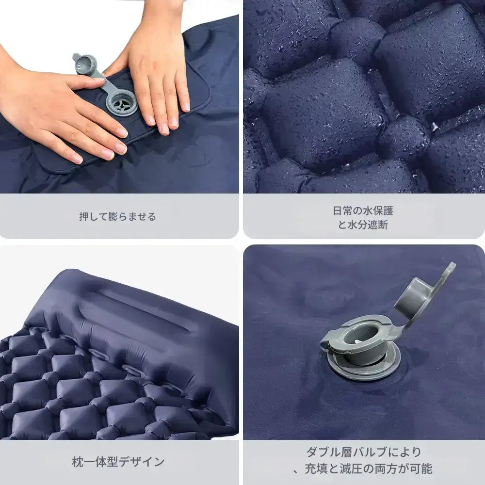 【全国送料無料🚗】キャンプ用エアーマット 枕一体型｜手押しで簡単空気入れ コンパクト収納 1人用 車中泊・テント泊・アウトドア