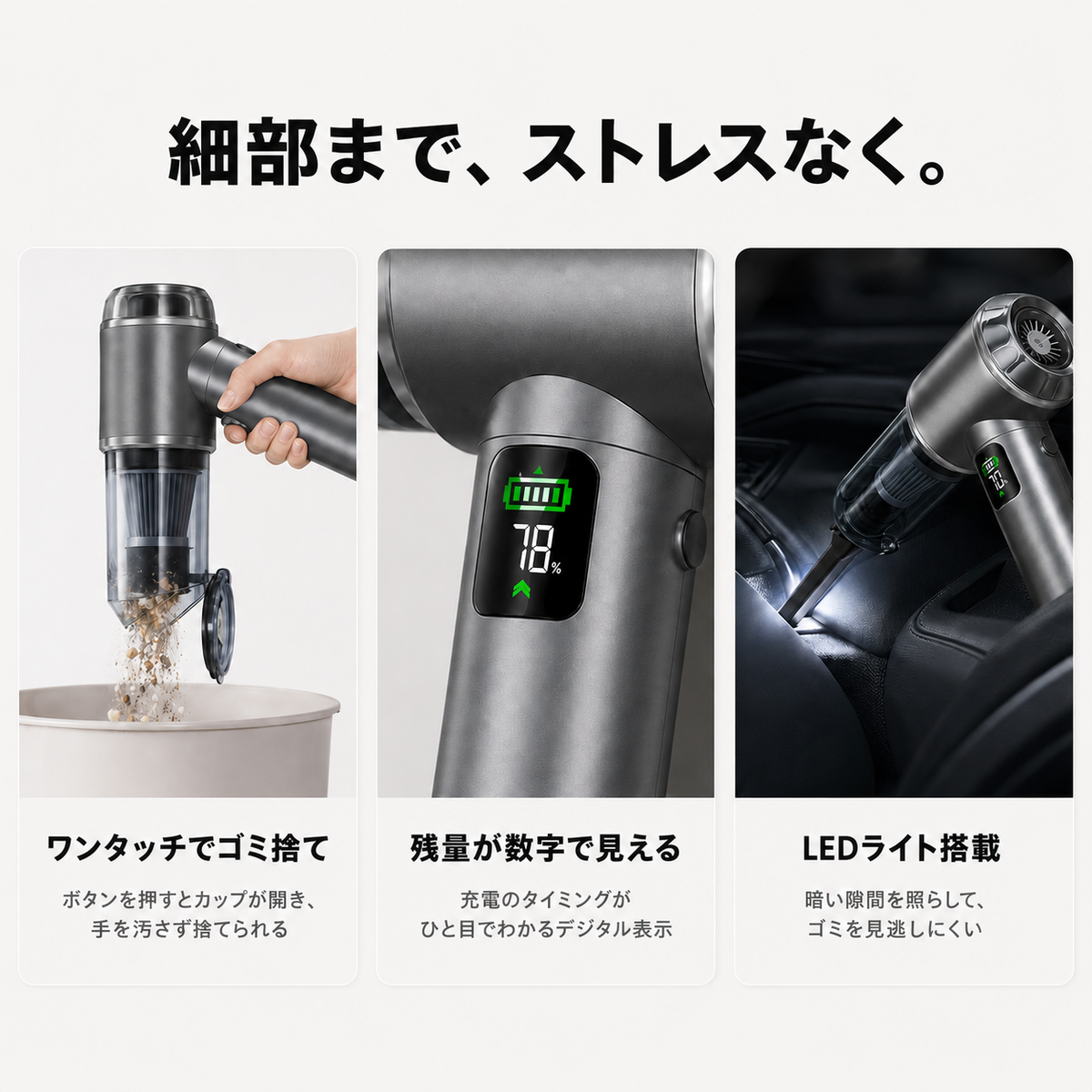 【1台4役・17,000Pa】強力吸引 ハンディクリーナー 空気入れ・空気抜き対応 9種ノズル Type-C充電  車内・PC・家庭用【全国送料無料🚗】