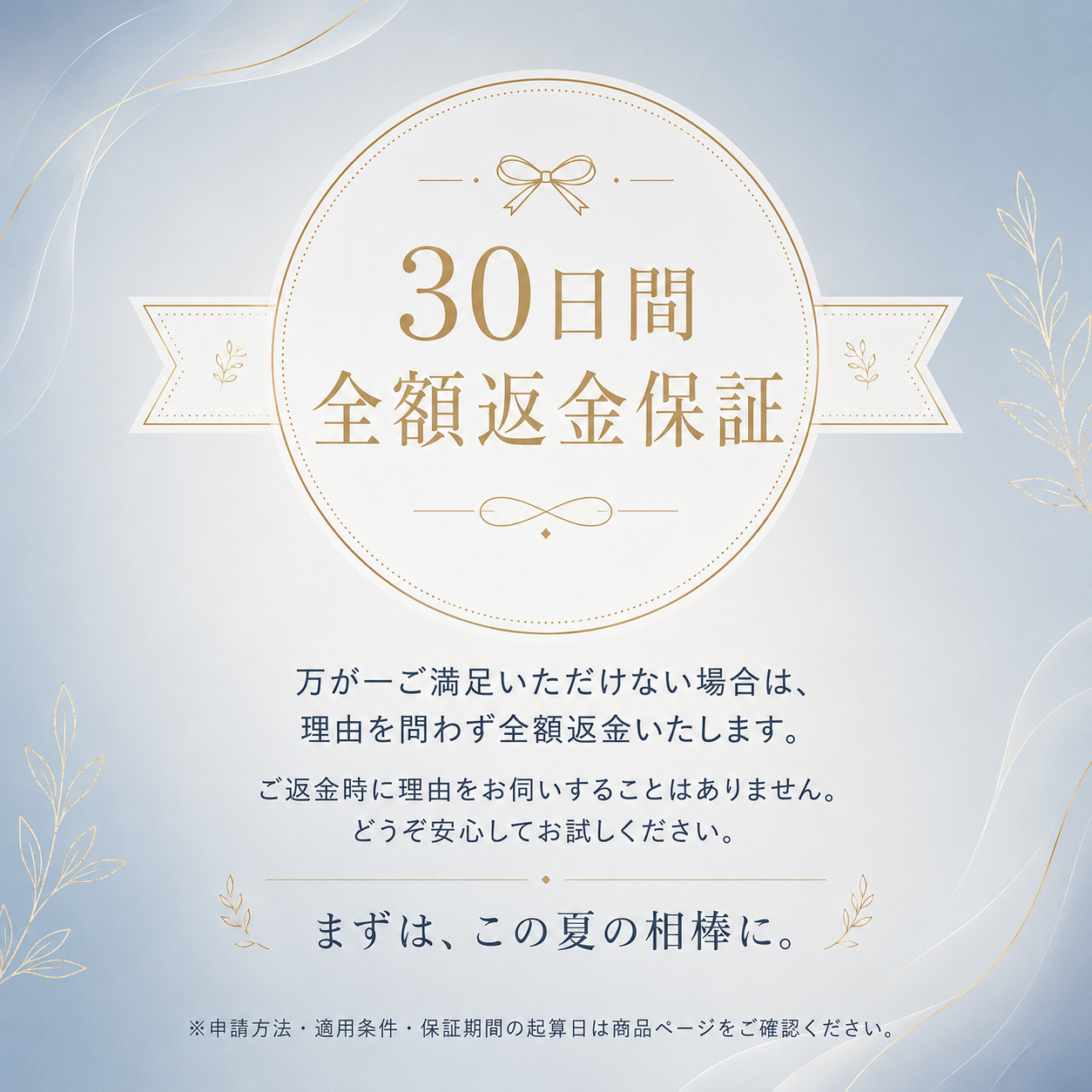 【本日終了⏰】【累計15万枚突破🏆】ひんやり冷感アームカバー【顧客満足度No.1獲得商品🥇】【全国送料無料🚗】