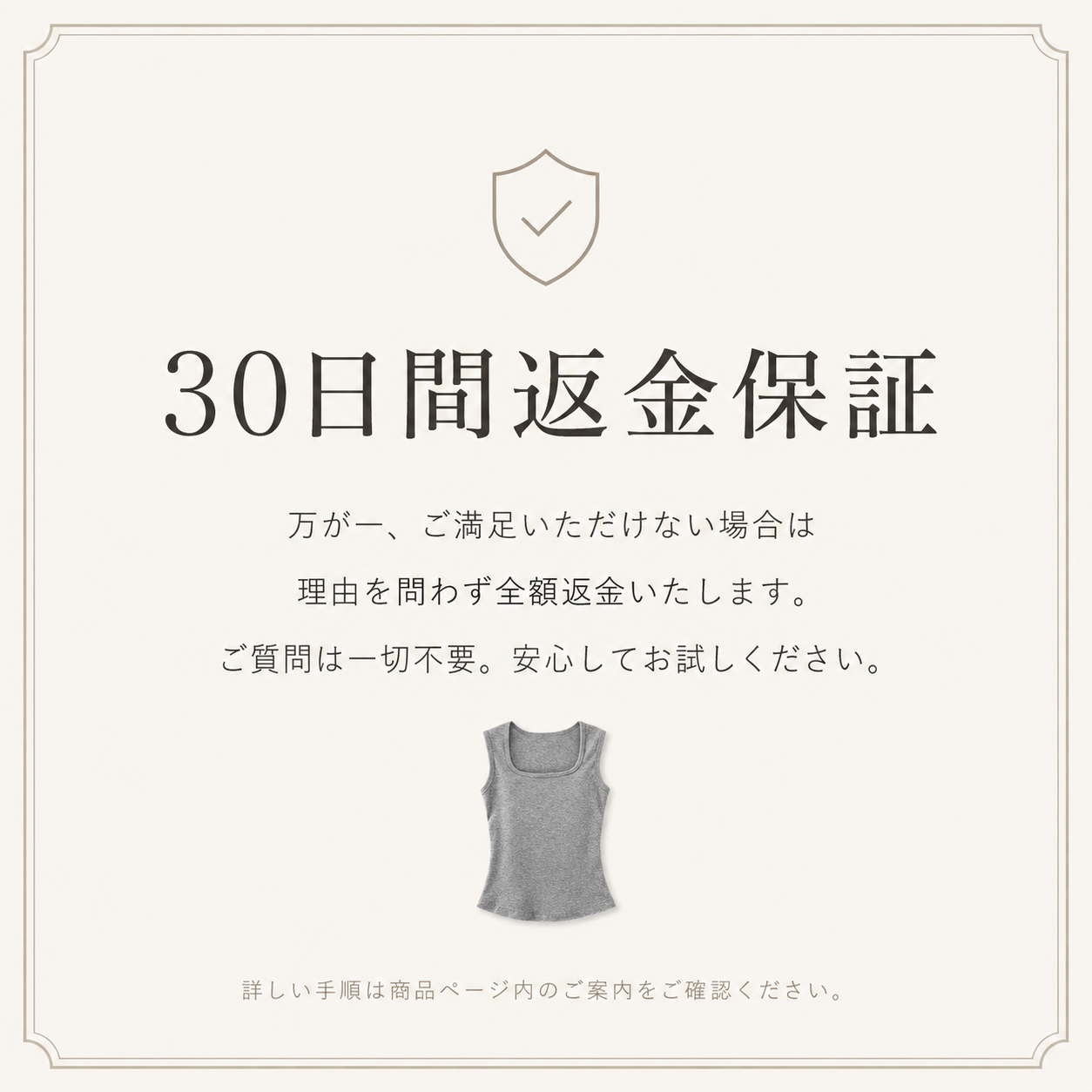 【2枚まとめ買いがお得】夏のマストバイ 脇肉スッキリ！極上フィットのカップ付きキャミ【全国送料無料🚗】