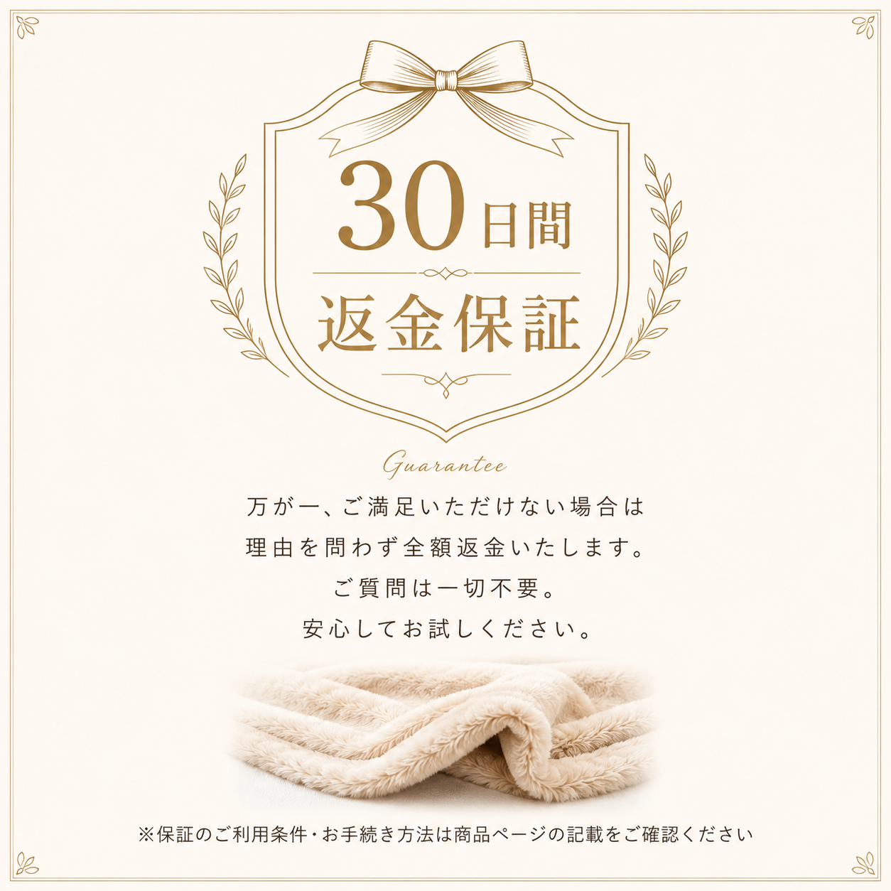 【全国送料無料🚗】ふわふわブランケット｜オールシーズン対応｜シングル〜ダブル展開