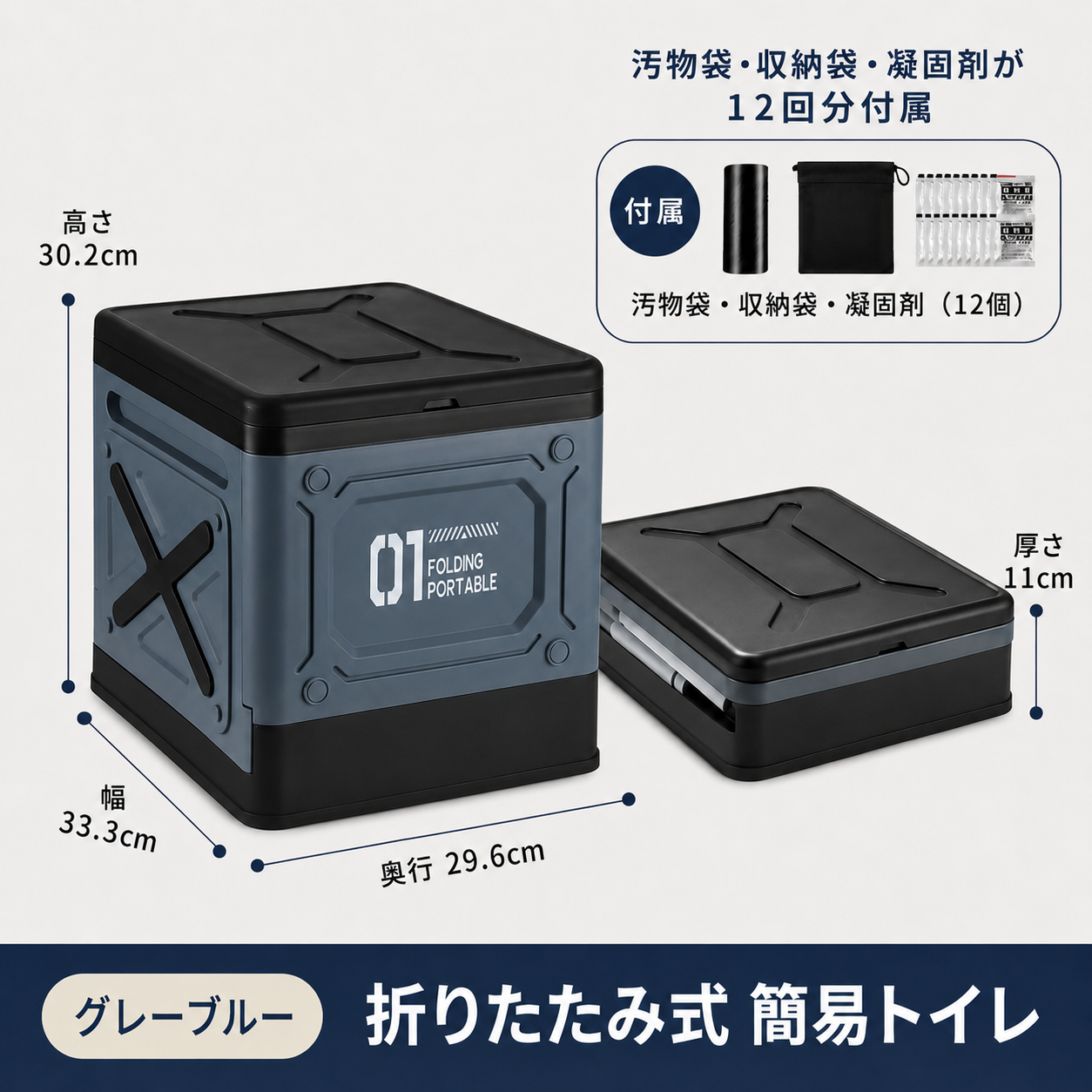 【全国送料無料🚗】折りたたみ式 簡易トイレ 12回分セット｜防災・アウトドア・車載対応 コンパクト収納