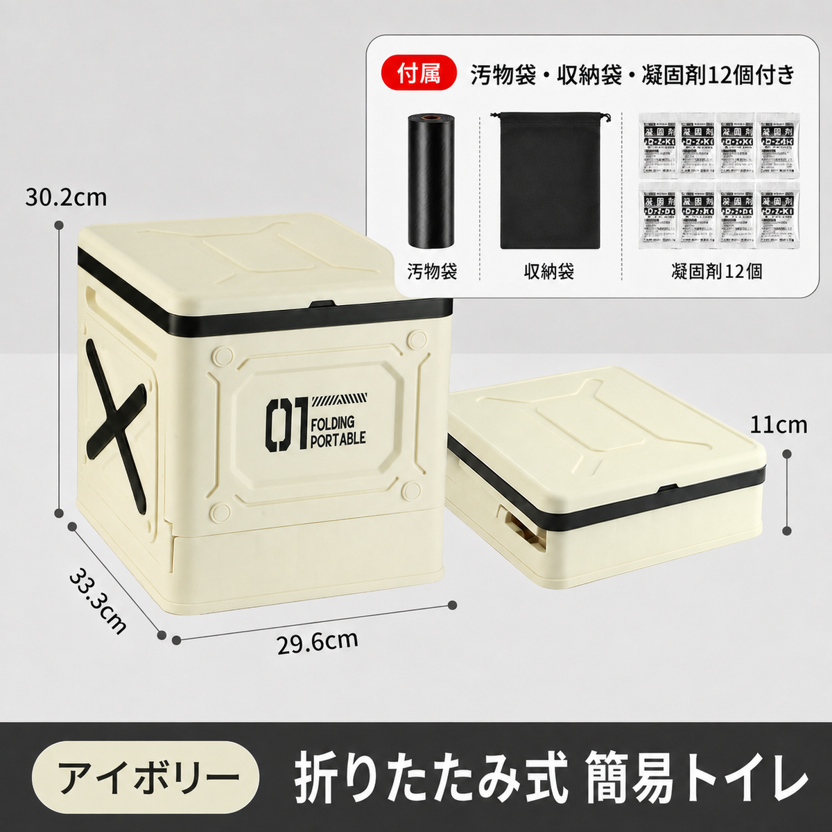 【全国送料無料🚗】折りたたみ式 簡易トイレ 12回分セット｜防災・アウトドア・車載対応 コンパクト収納