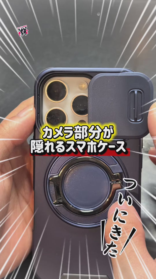 【本日終了⏰】【iPhone 11〜17シリーズ対応】スライドカバー×360°回転リング搭載 スマホケース【全国送料無料🚗】