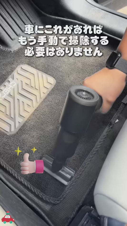 【1台4役・17,000Pa】強力吸引 ハンディクリーナー 空気入れ・空気抜き対応 9種ノズル Type-C充電  車内・PC・家庭用【全国送料無料🚗】