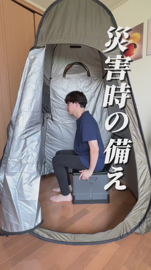 【全国送料無料🚗】折りたたみ式 簡易トイレ 12回分セット｜防災・アウトドア・車載対応 コンパクト収納
