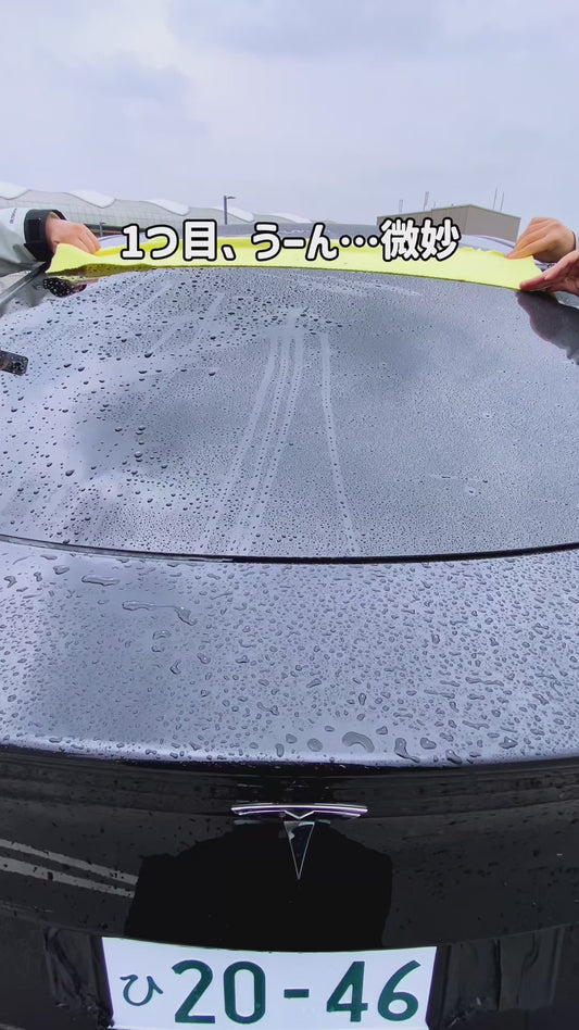 【全国送料無料🚗】洗車タオル 一拭きでピカピカ！超吸水1200GSM  速乾・拭き跡なし・高品質プレミアムタオル